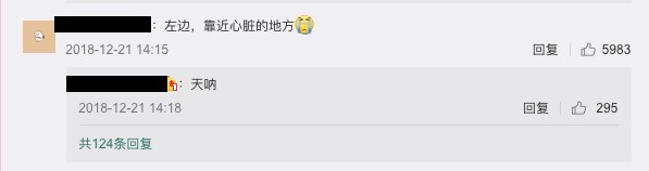 微博－甜星球日報社