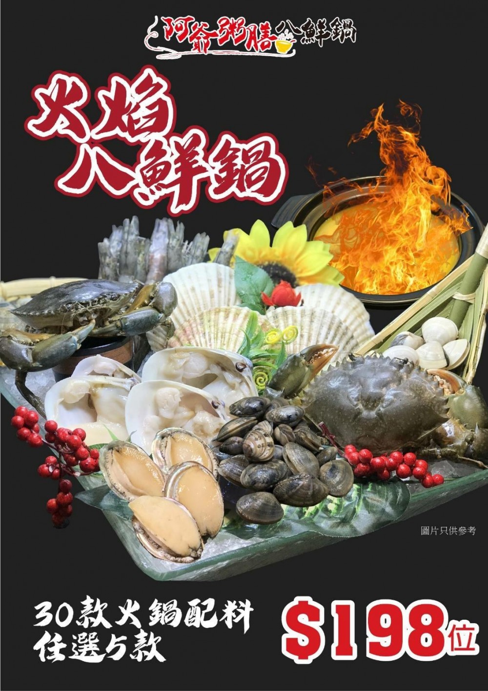 WhatsApp Image 2018-12-17 at 19.47.00