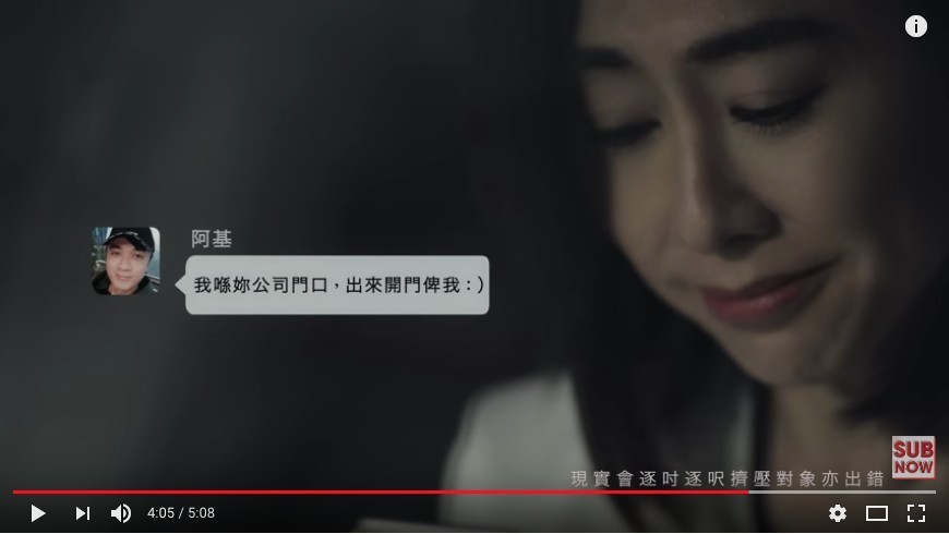 亂世情侶