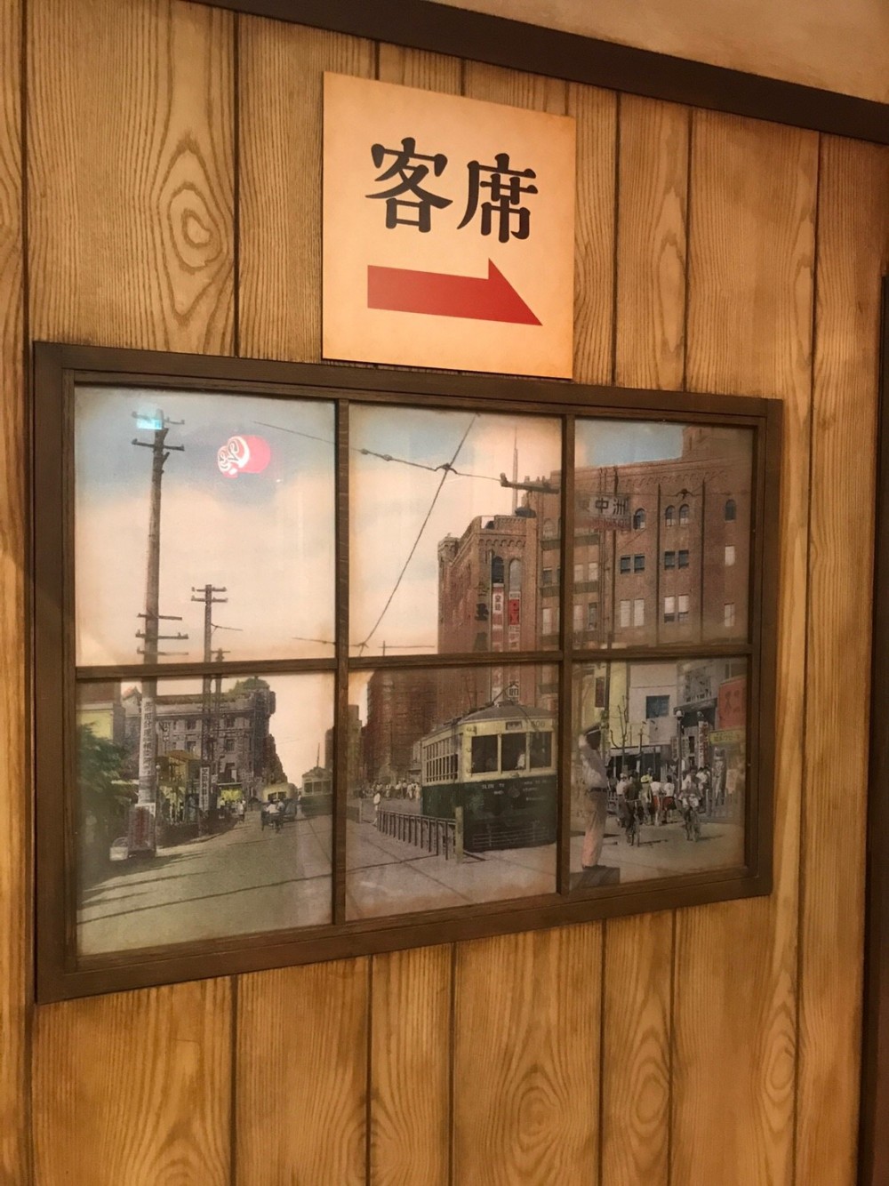 天然豚骨拉麵專門店 一蘭