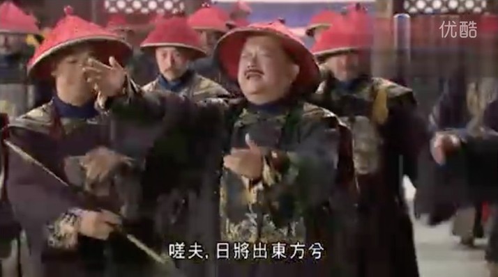 《鐵齒銅牙紀曉嵐》