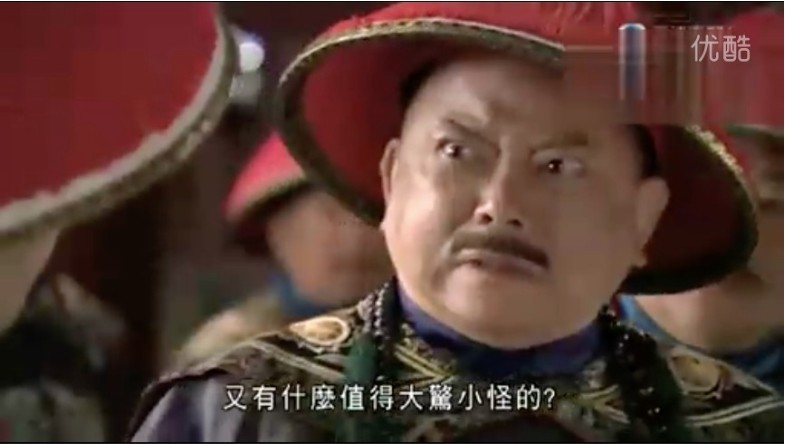 《鐵齒銅牙紀曉嵐》