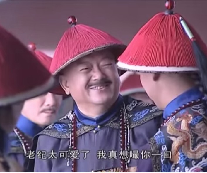 《鐵齒銅牙紀曉嵐》