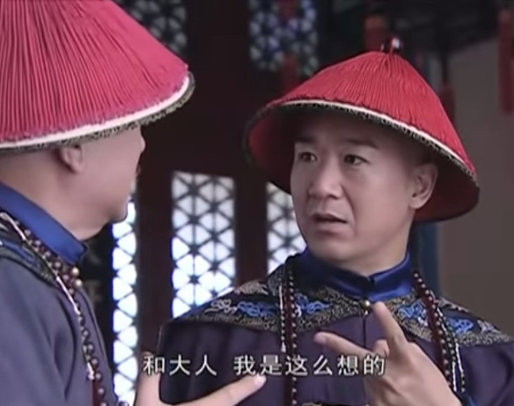 《鐵齒銅牙紀曉嵐》