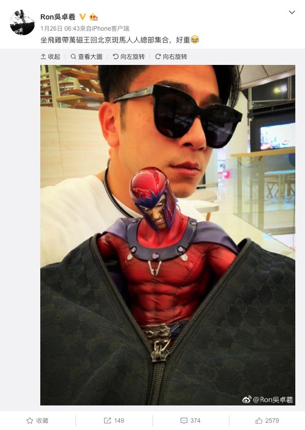 吳卓羲 weibo