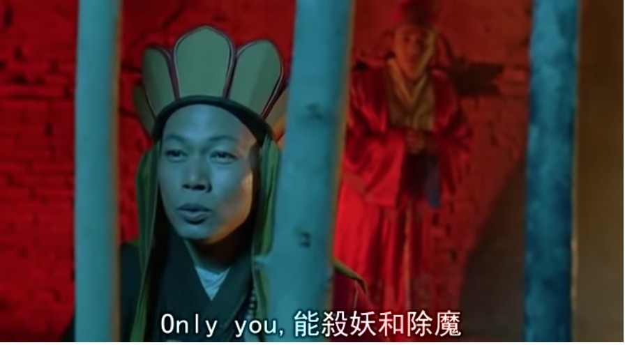 西遊記之仙履奇緣