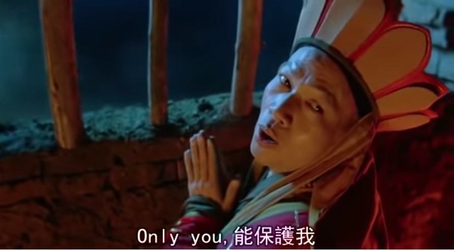 西遊記之仙履奇緣