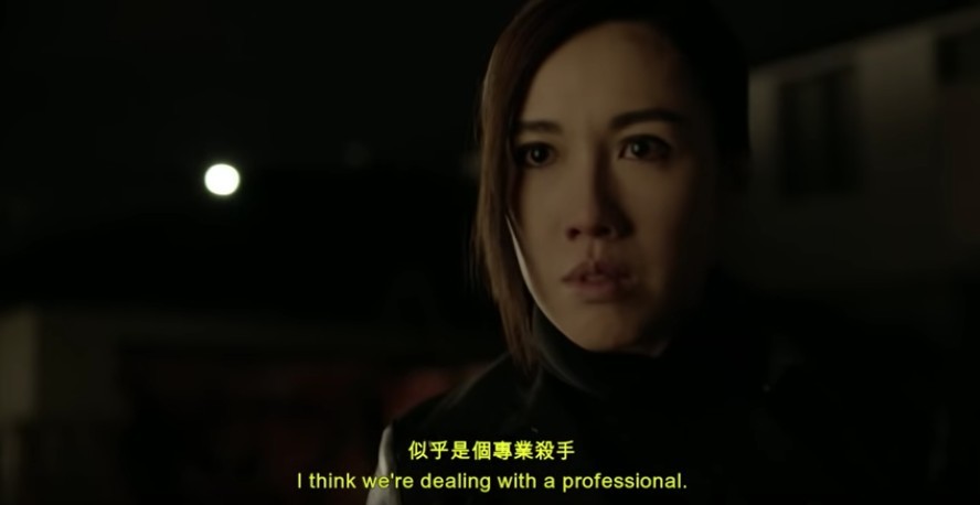 《Blood and Water》