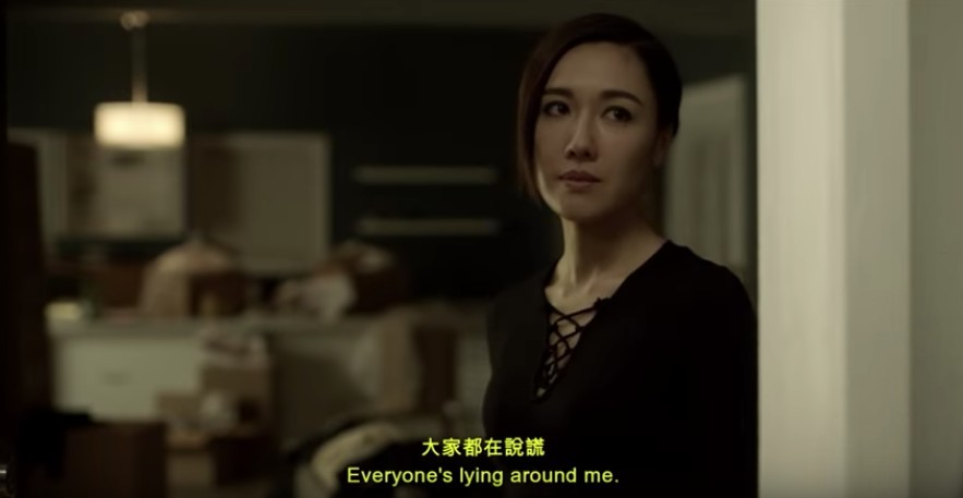 《Blood and Water》