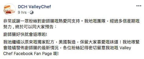 FB@DCH ValleyChef