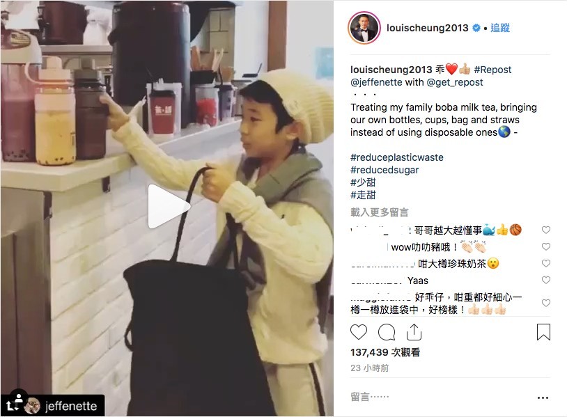 louischeung2013@Instagram