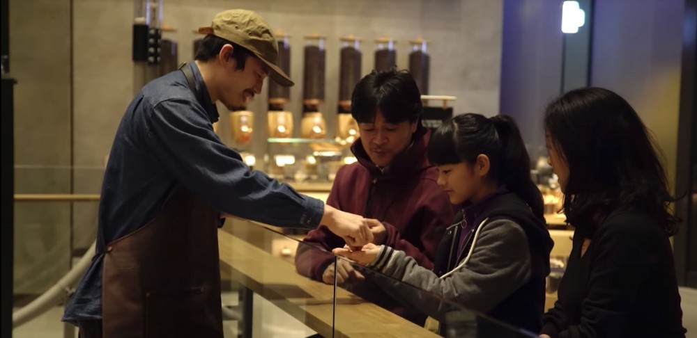 Starbucks Reserve® Roastery