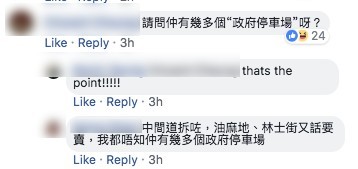 螢幕快照 2019-02-27 下午5.46.47