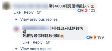 螢幕快照 2019-02-27 下午5.47.26