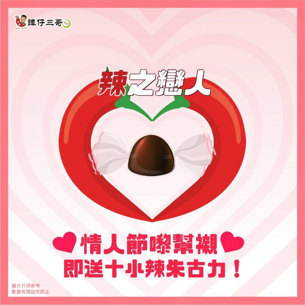 譚仔三哥米線@FB