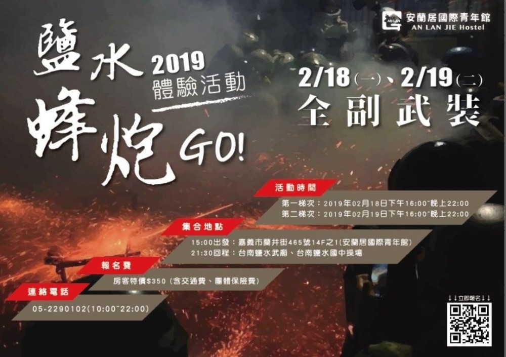 51544694_366192440879688_8854725605040586752_n