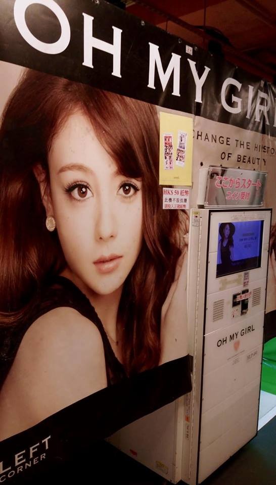 青春無限貼紙@Facebook