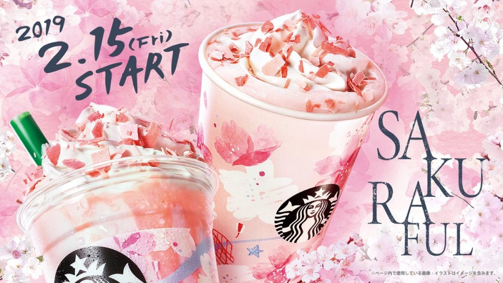 日本スターバックス