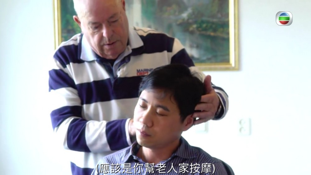 《長命百二歲2》