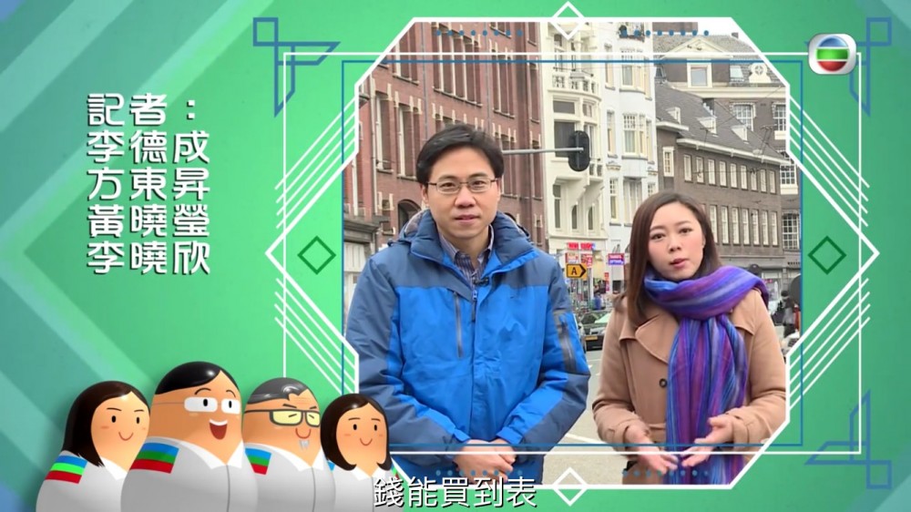 《長命百二歲2》