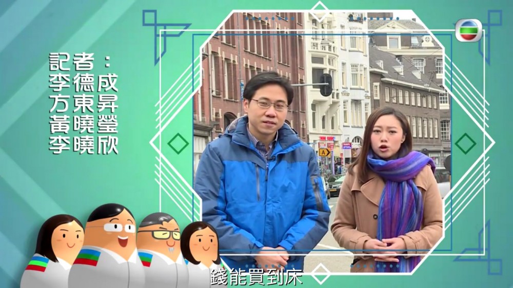 《長命百二歲2》