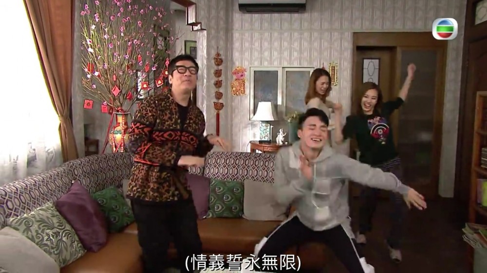 《愛回家之開心速遞》