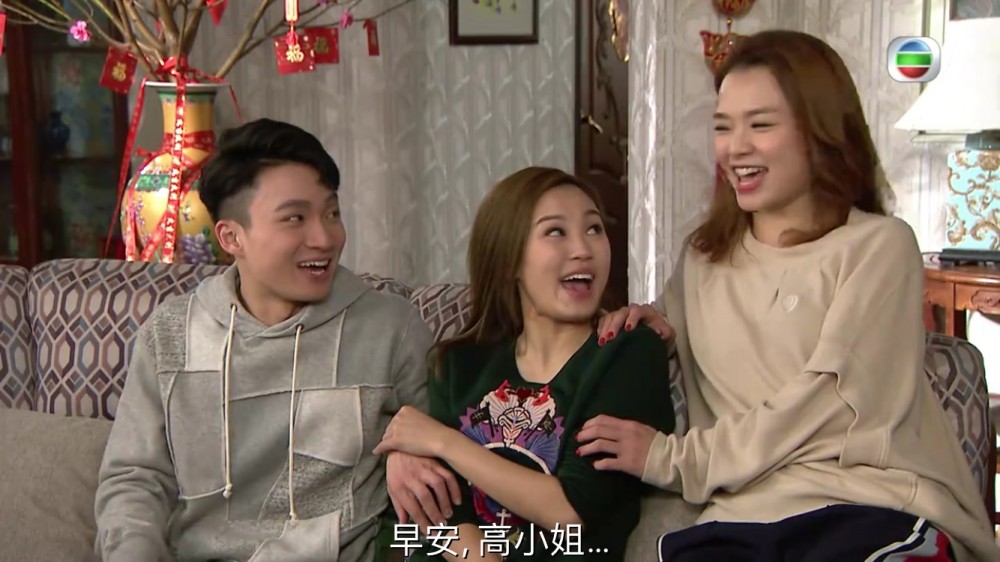 《愛回家之開心速遞》