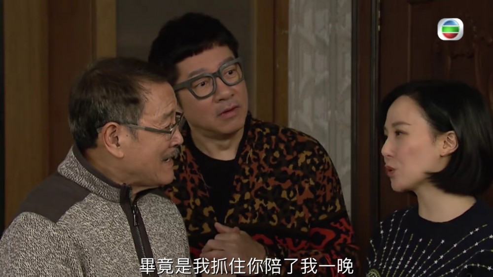 《愛回家之開心速遞》