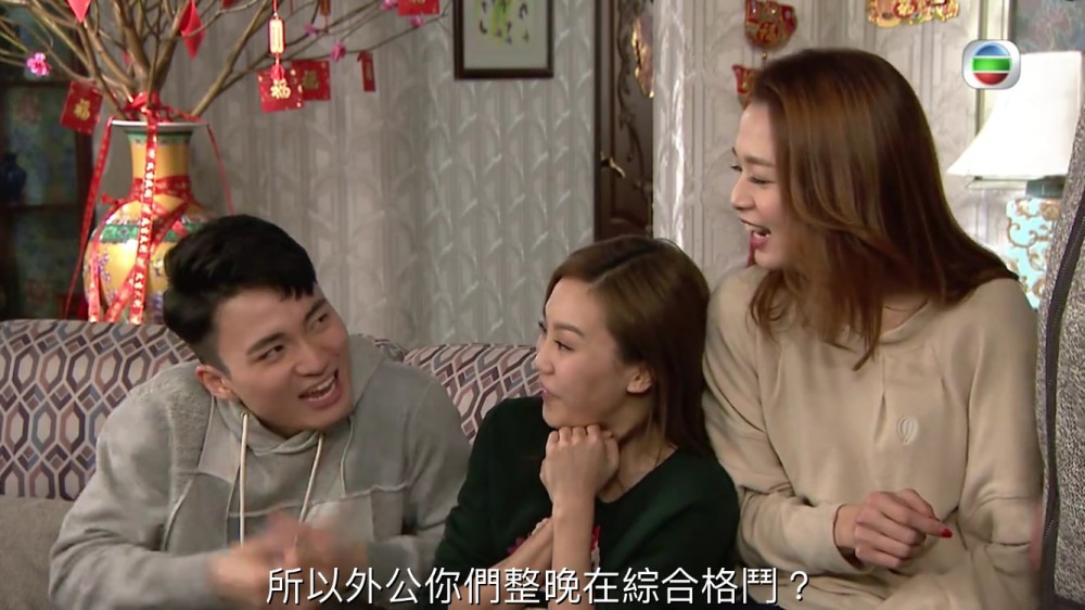 《愛回家之開心速遞》