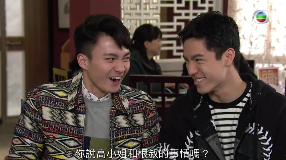 《愛回家之開心速遞》