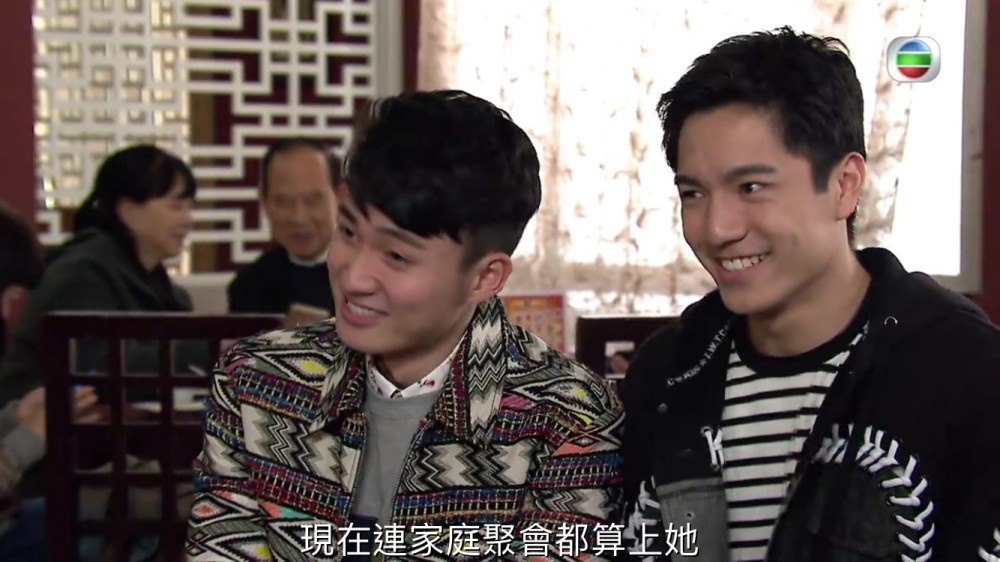 《愛回家之開心速遞》