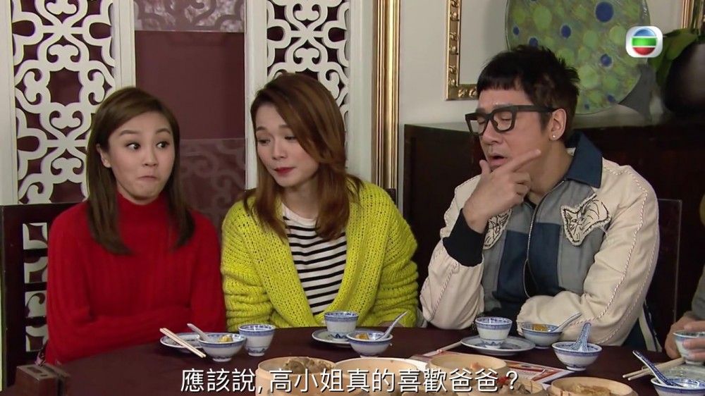 《愛回家之開心速遞》