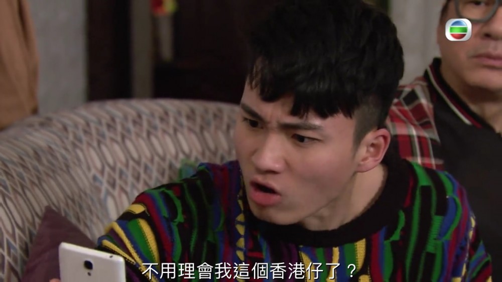 愛回家之開心速遞