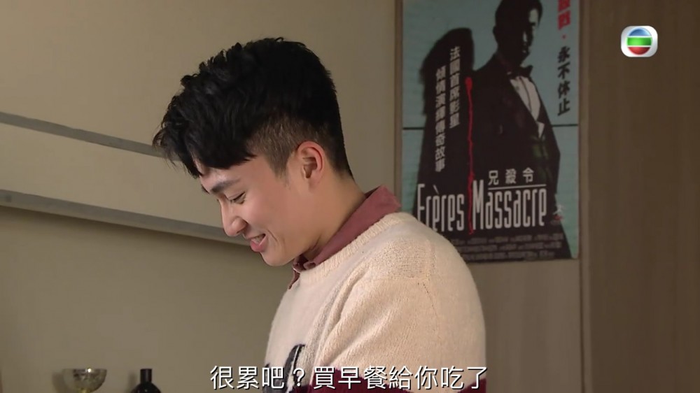 愛回家之開心速遞