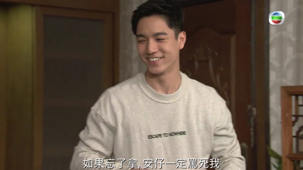 愛回家之開心速遞