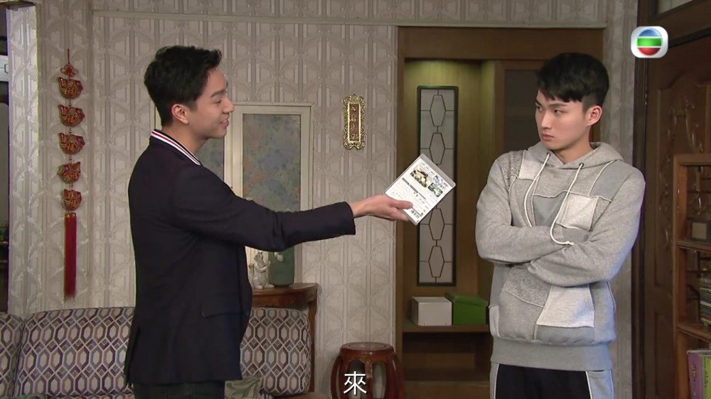 愛回家之開心速遞