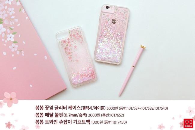 SE-033a39af-0772-4500-aa6f-c0246b92e099