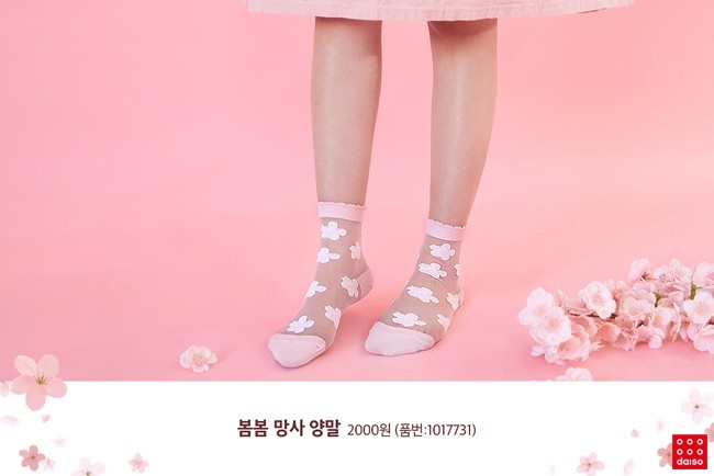 SE-1bf9c3dd-36f8-498d-9301-d2dc8f4658ca