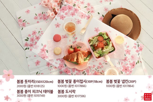 SE-277fcecd-b573-4d2c-94f5-bf58fdec8c5f