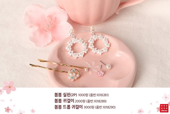 SE-2c007d6a-5a25-4e94-8642-a7a8a381d93a