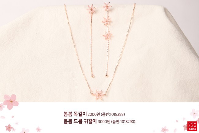 SE-498834eb-c6ec-441f-aa0c-1dc3063992ce