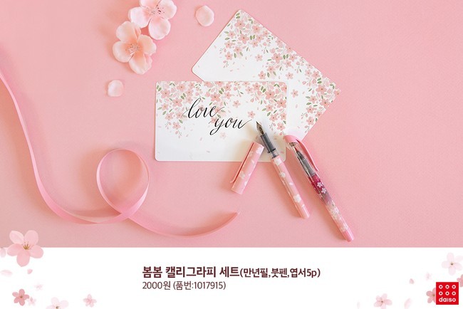 SE-67c0bbcd-c975-448b-b4ff-3cd0917d2832