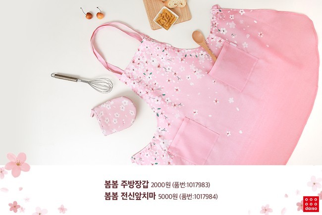 SE-6d780885-0cff-45a4-bf74-910edef5d804