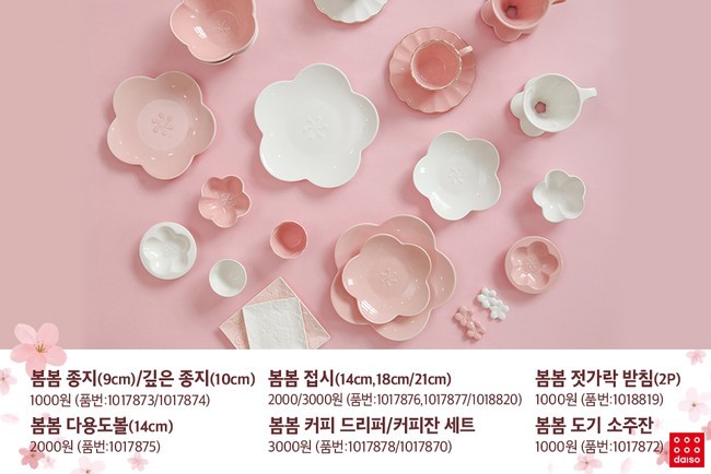 SE-8fc6af7b-6331-4373-ab0b-0e64b634b729