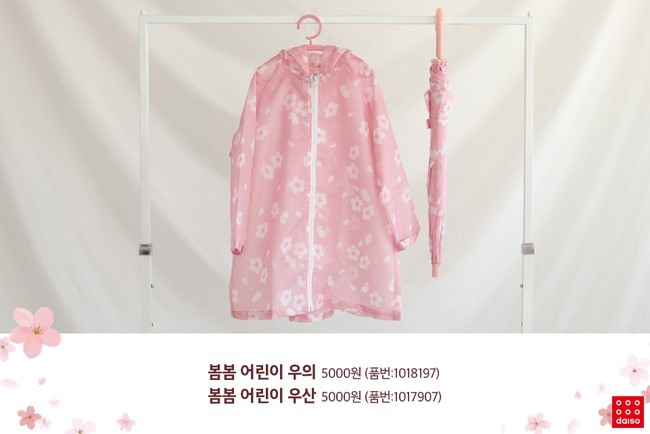 SE-b9941e31-8613-4447-9314-6231def307b5