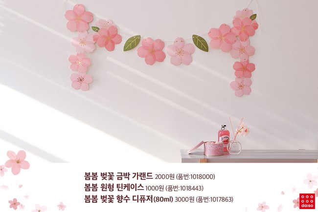 SE-bf1b90b4-5c90-4962-9dcf-c23ad734126a