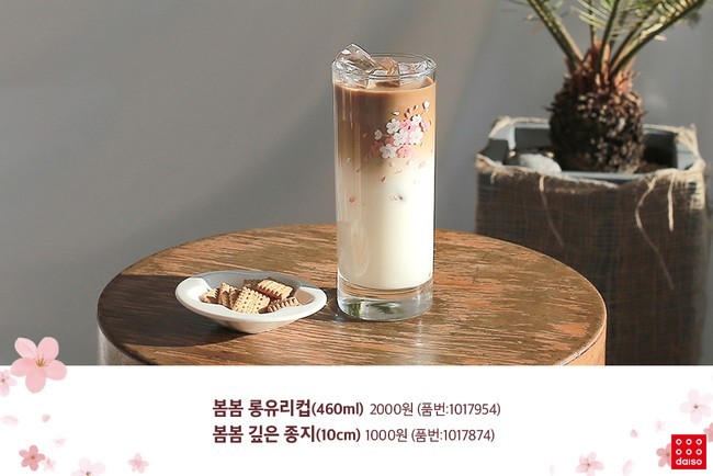 SE-c5d44793-0228-491a-8a26-44832759e54f