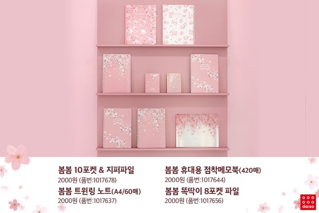 SE-cec8a5dc-b492-43df-a151-ba274f18351d