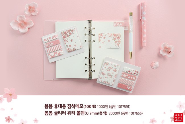 SE-e41d0dc2-e06f-4f85-bb52-96d815c57672