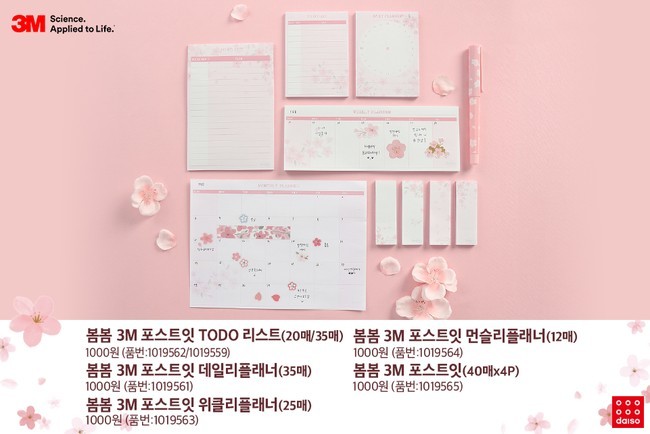 SE-f77e9dec-74af-41a2-adec-2859cfea9298